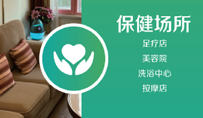 空气、饮水、食品、睡眠、运动、心理、医疗等7大健康养生系列
