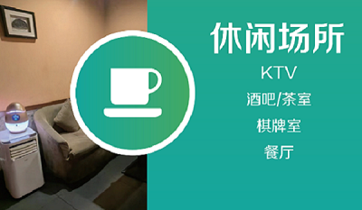 空气、饮水、食品、睡眠、运动、心理、医疗等7大健康养生系列